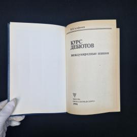 Картинка 2