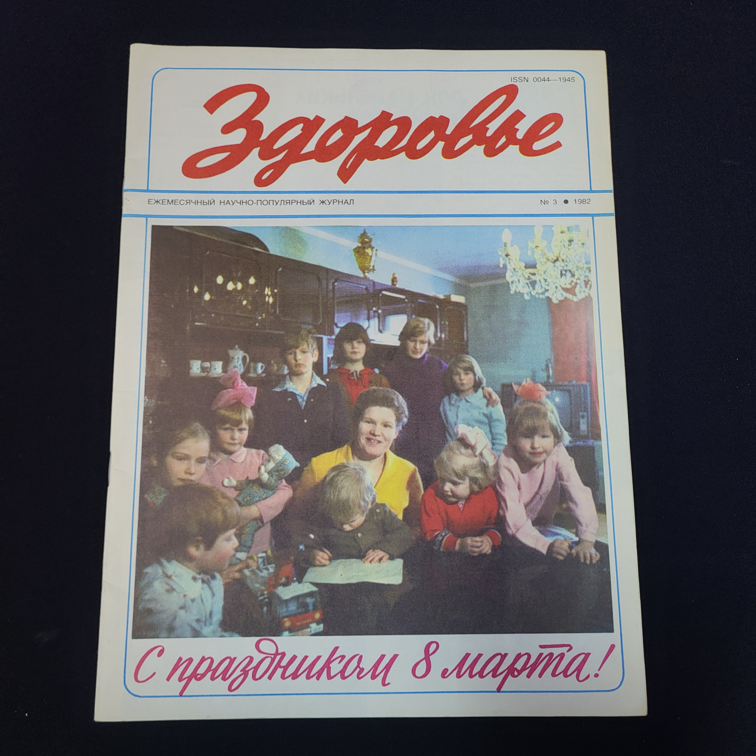 Картинка 1