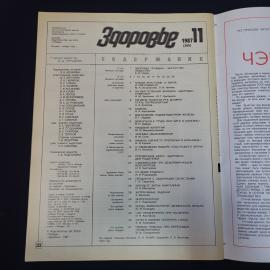 Картинка 3