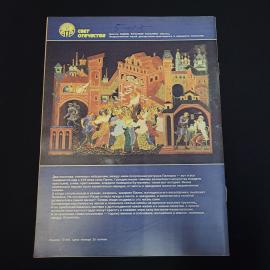 Картинка 2
