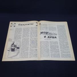 Картинка 4