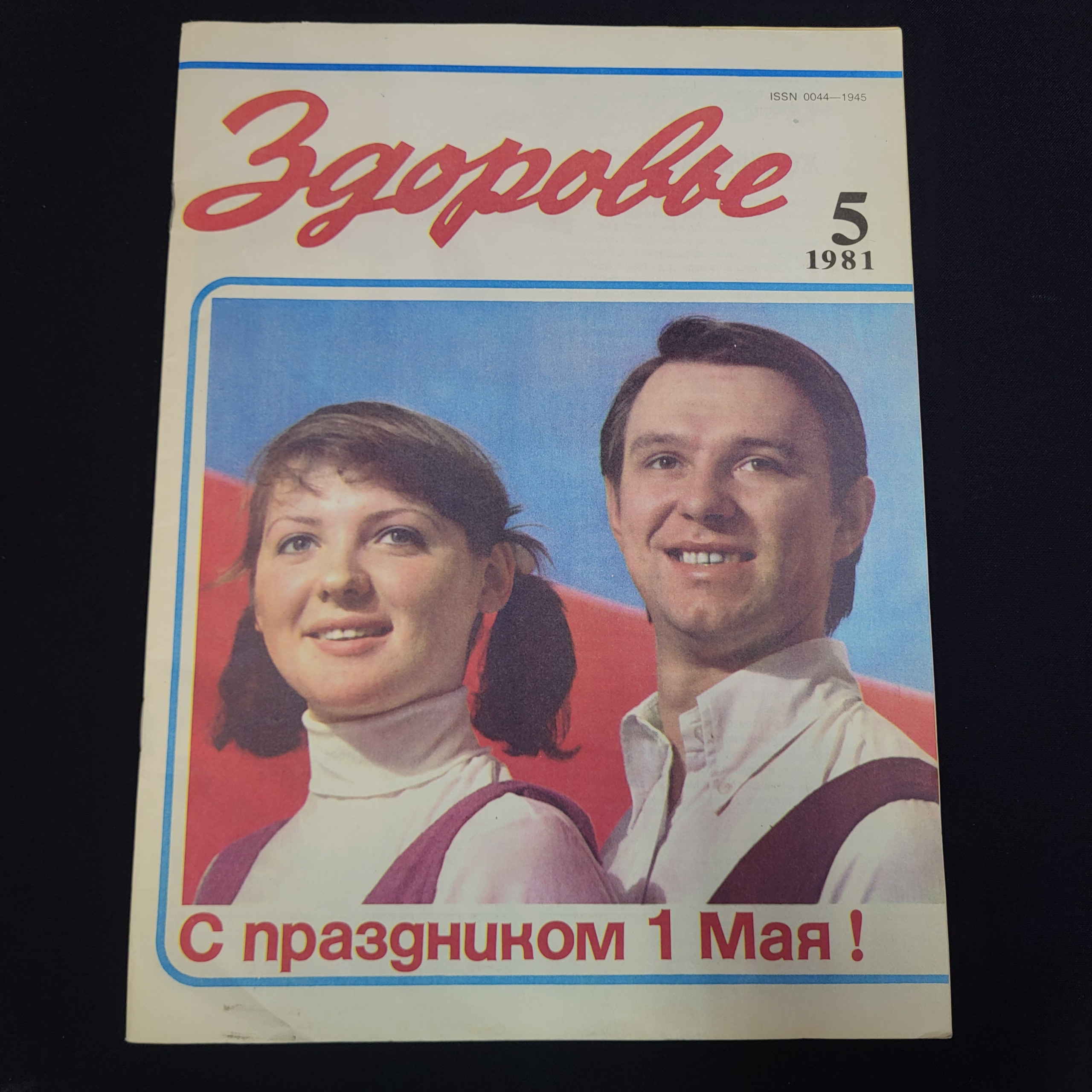 Картинка 1