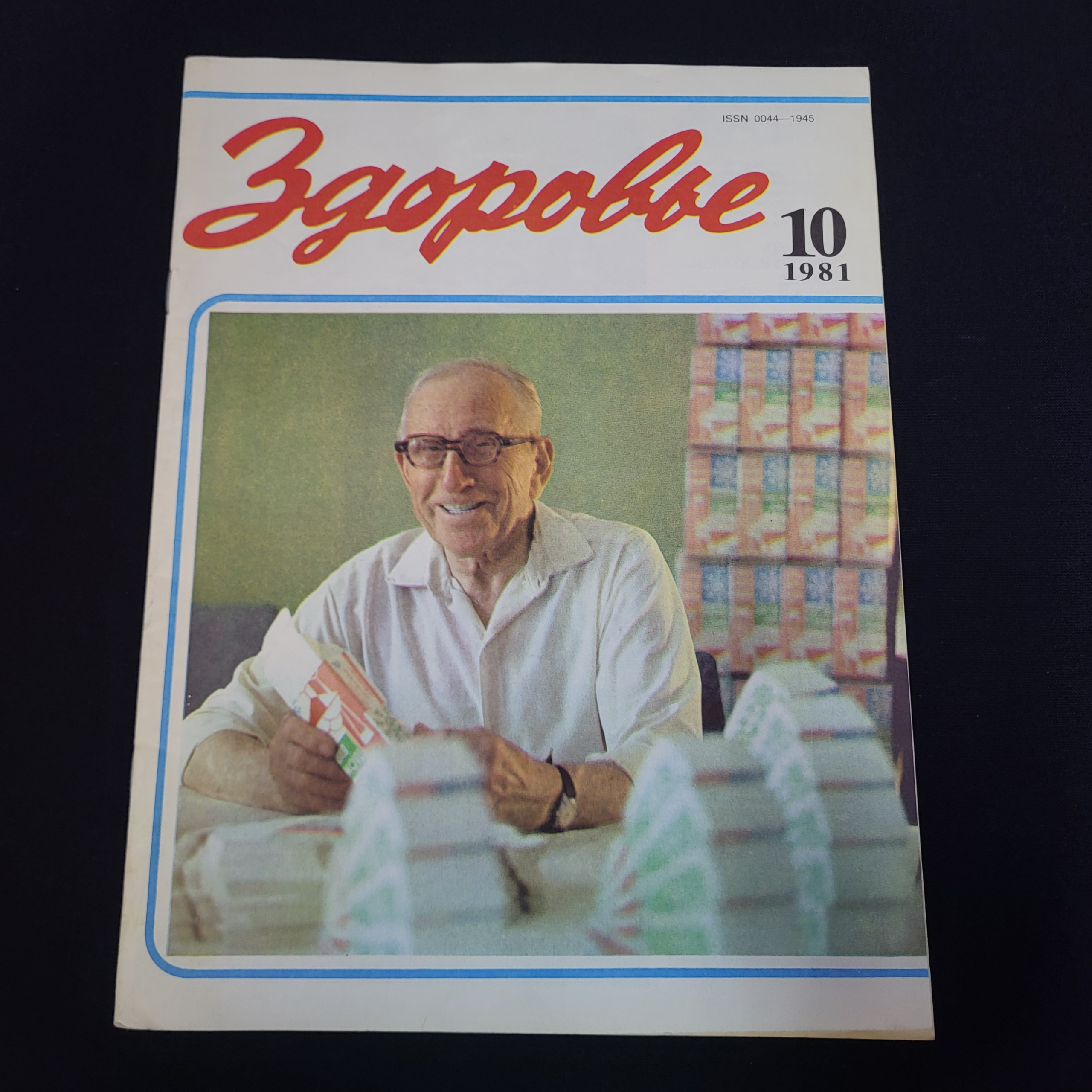Картинка 1