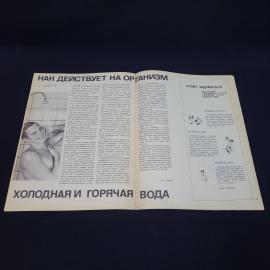 Картинка 4