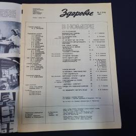 Картинка 3