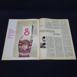 Картинка 4