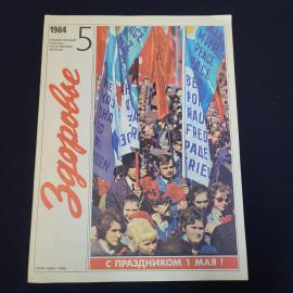 Картинка 1