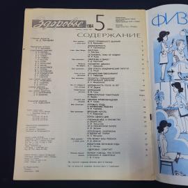 Картинка 3