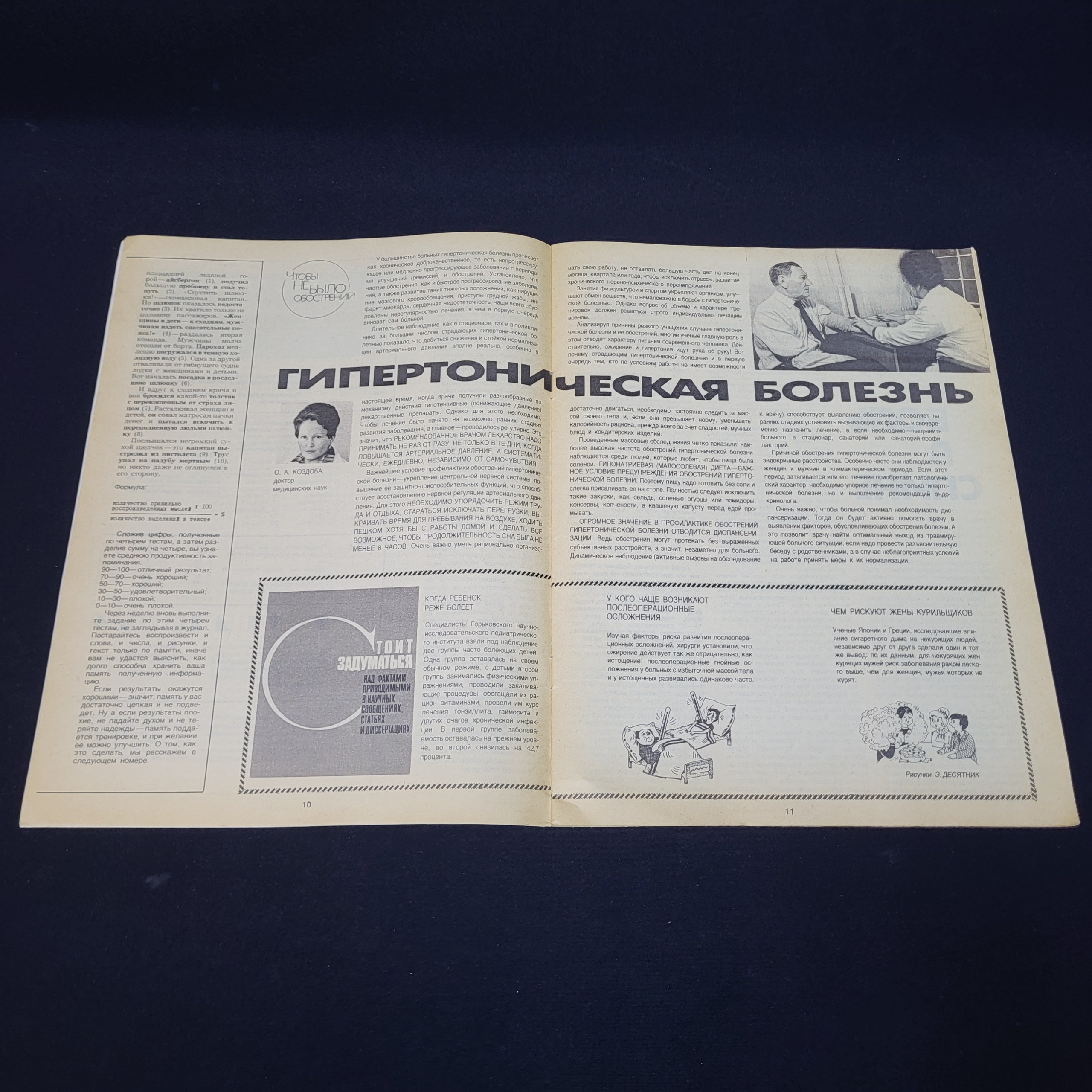 Картинка 4