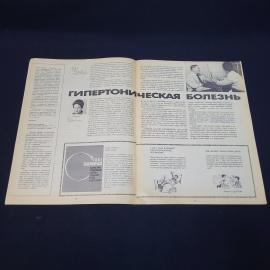 Картинка 4