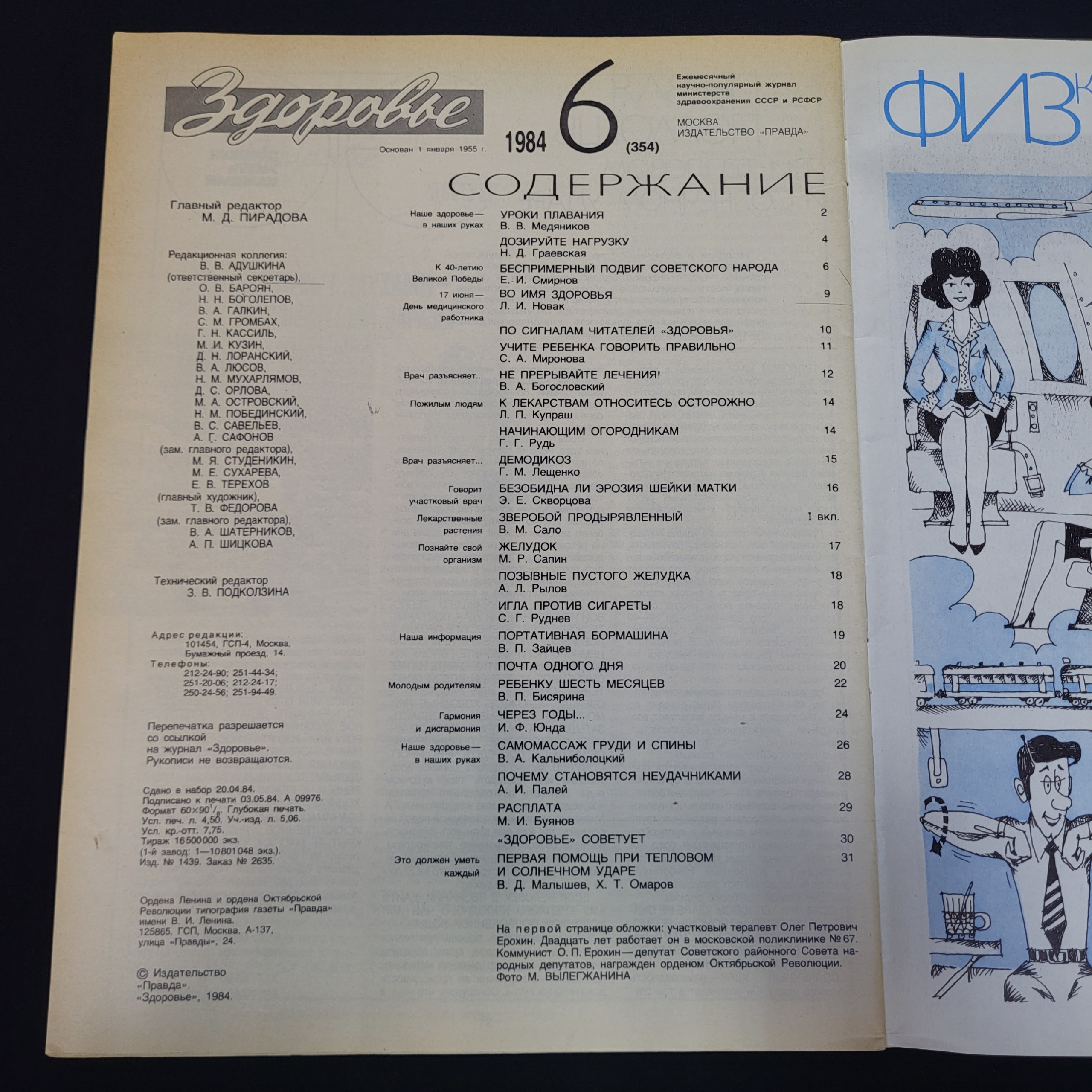 Картинка 3