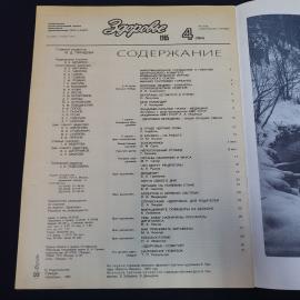 Картинка 3