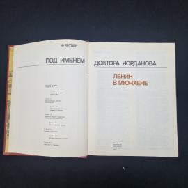 Картинка 2