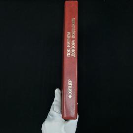 Картинка 6