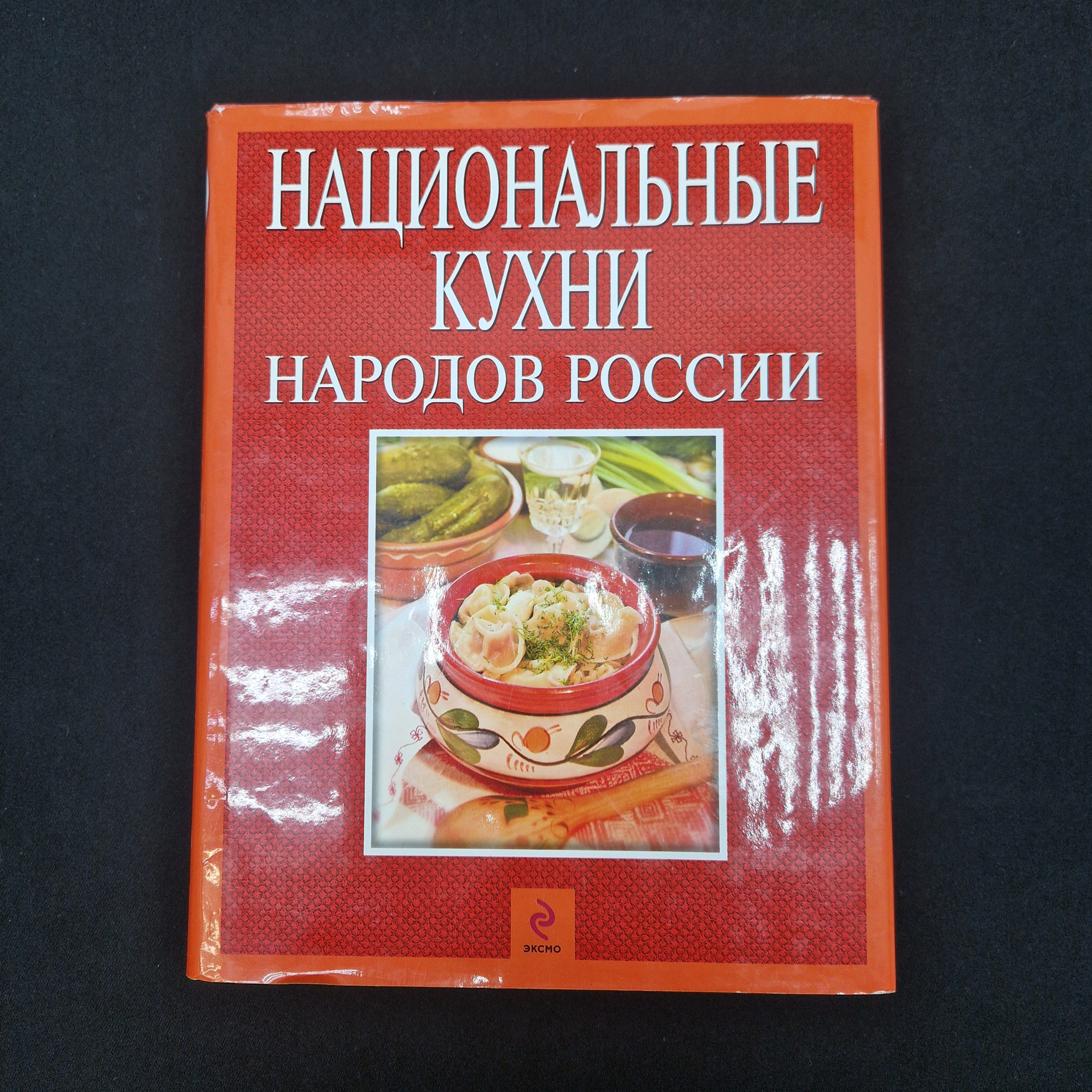 Картинка 1