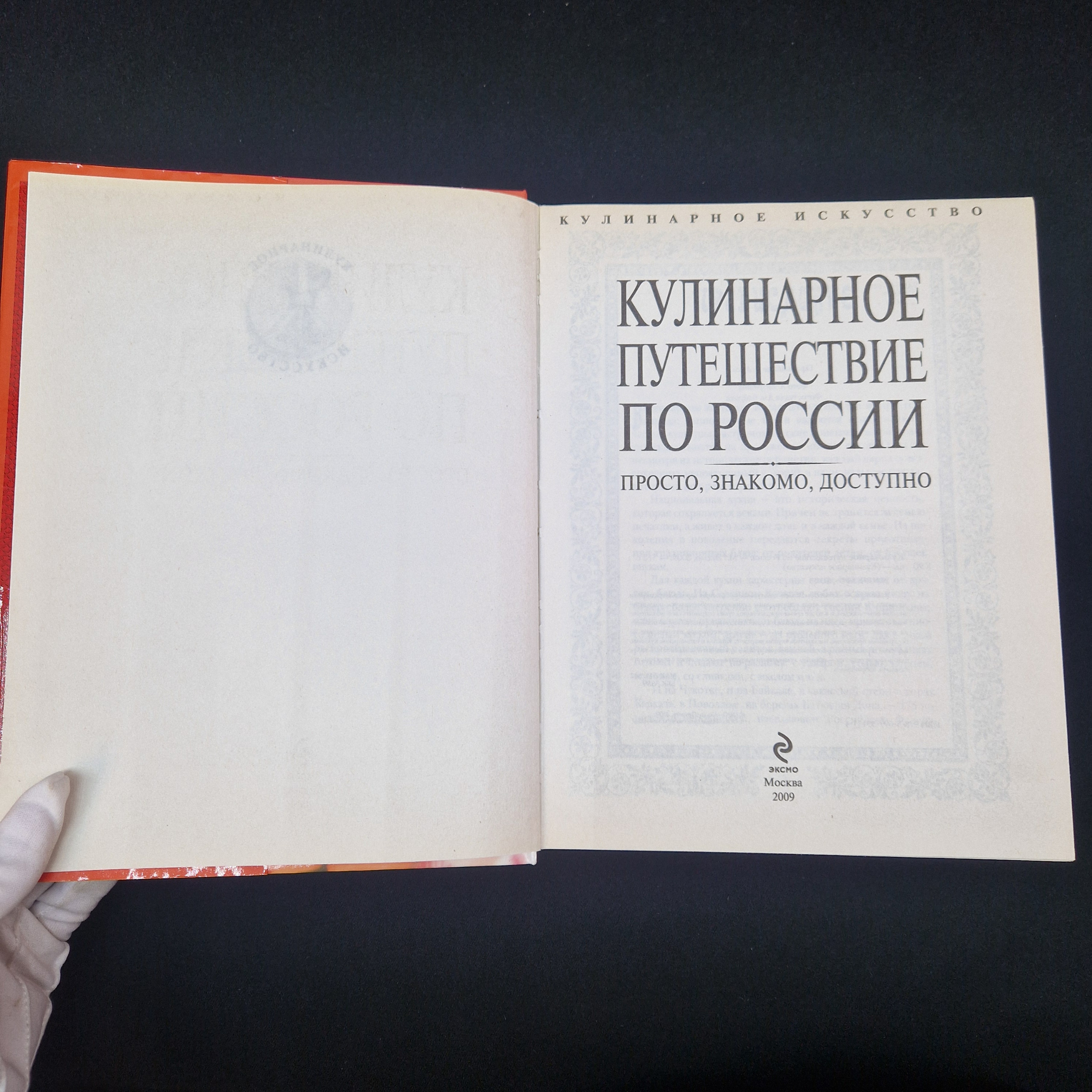 Картинка 3