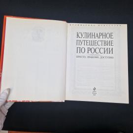 Картинка 2