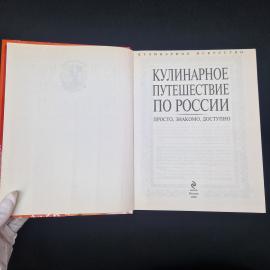 Картинка 3