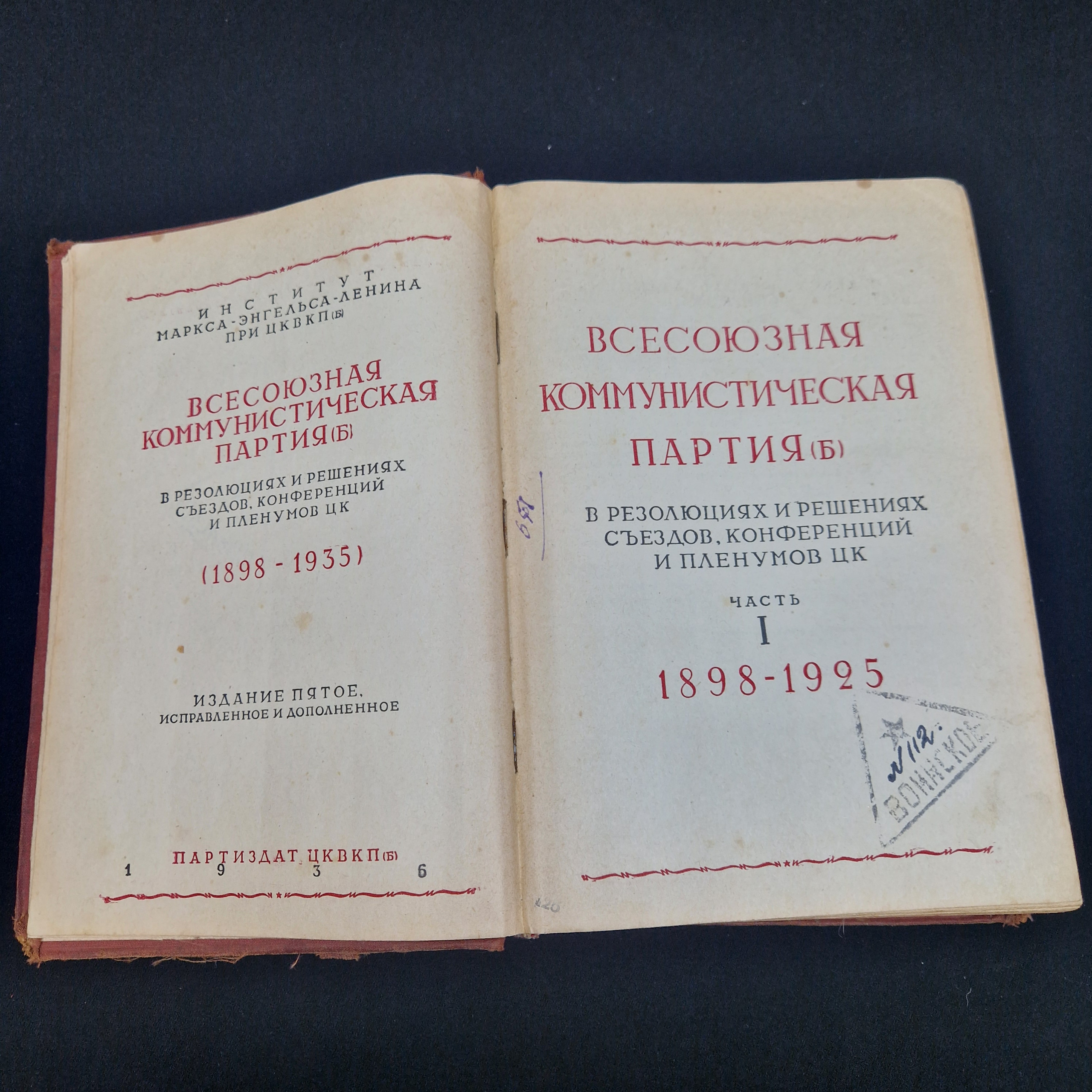 Картинка 2