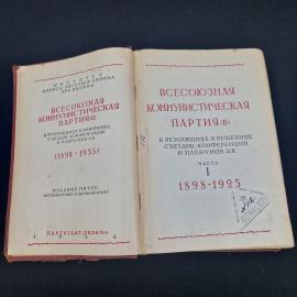 Картинка 2