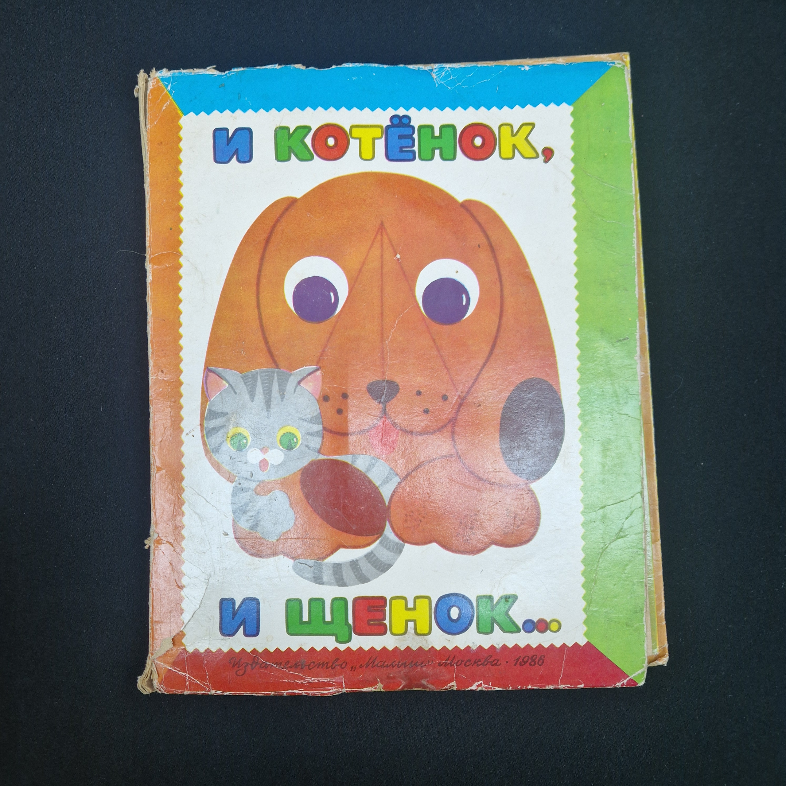 Картинка 1