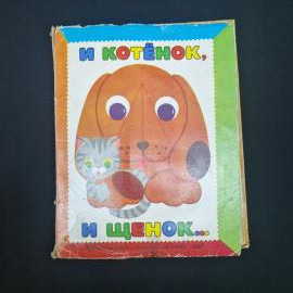Картинка 1