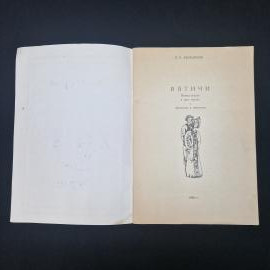 Картинка 2