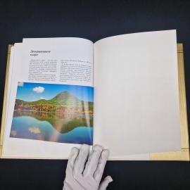 Картинка 4
