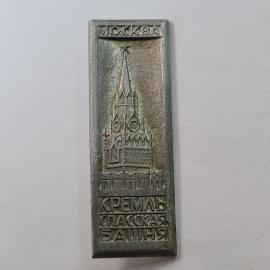 Значок СССР. Москва, Кремль, Спасская башня, архитектура города. Винтажный значек.
