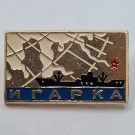 Значок СССР. Игарка, корабль и карта, северный город. Винтажный значек.