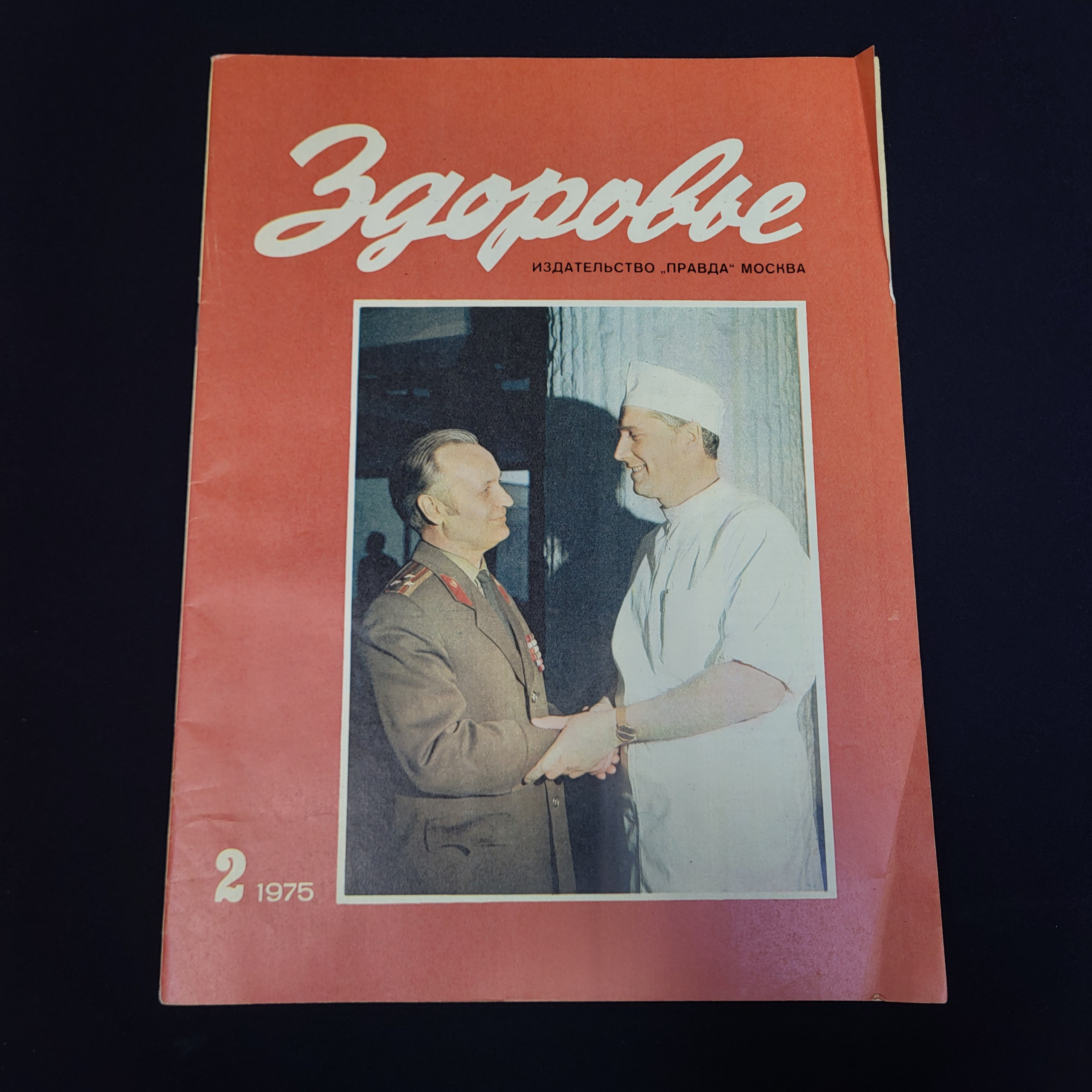 Картинка 1