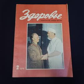 Картинка 1