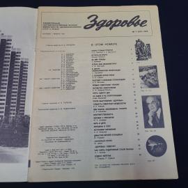 Картинка 3