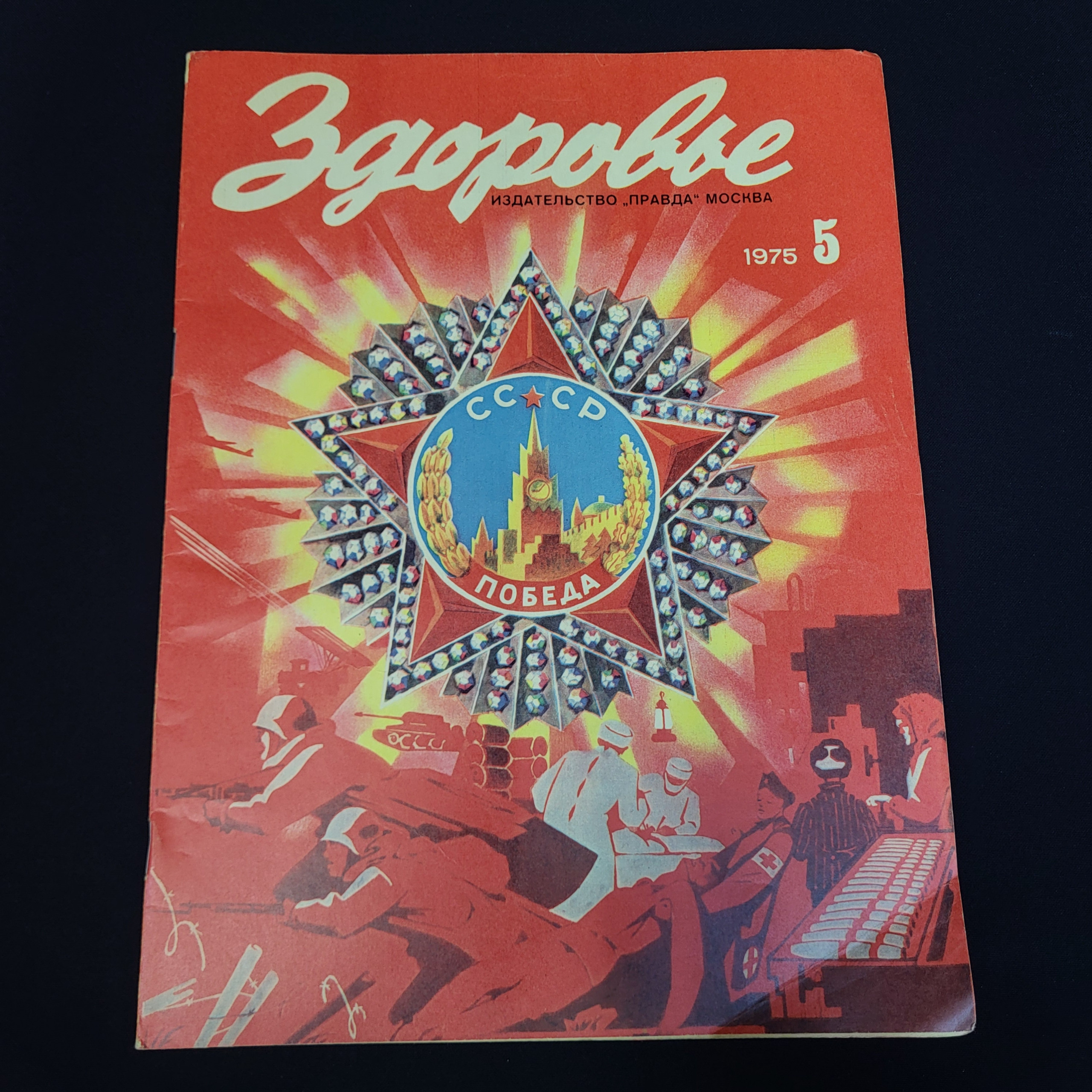 Картинка 1