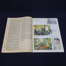 Картинка 4