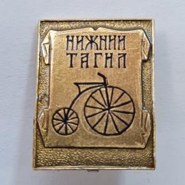 Значок СССР. Нижний Тагил, велосипед, город Свердловская область, Урал. Винтажный значек.