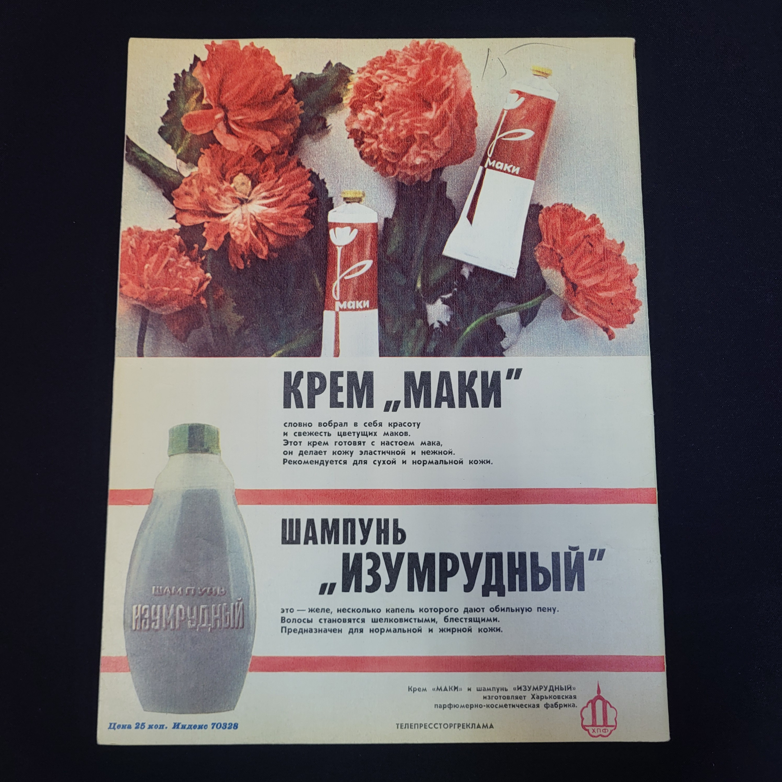 Картинка 2