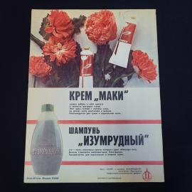 Картинка 2