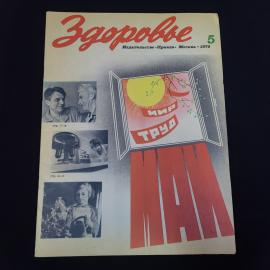 Картинка 1