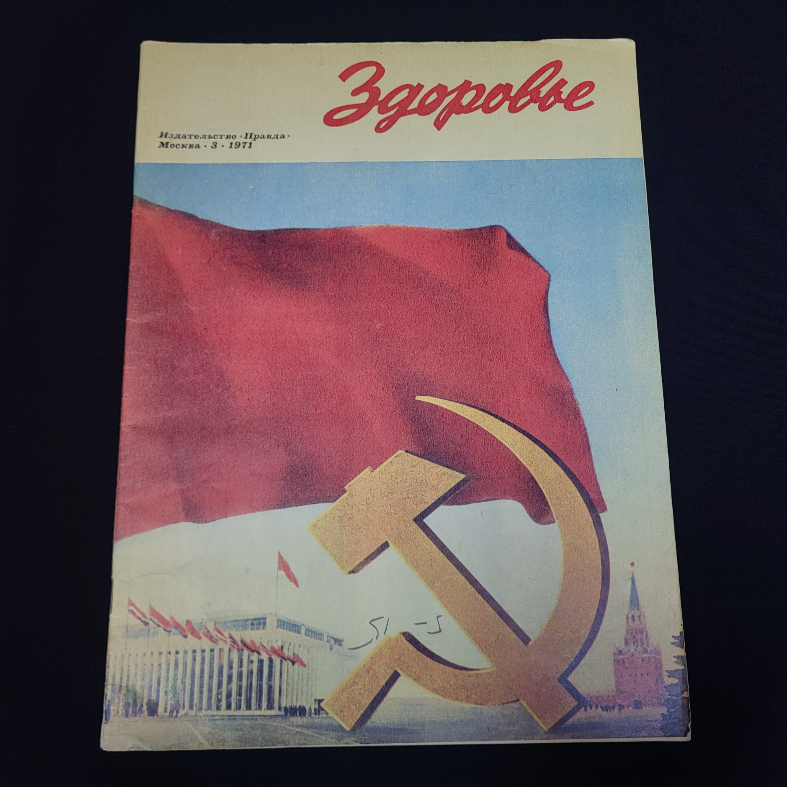 Картинка 1