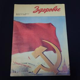 Картинка 1