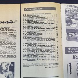 Картинка 3