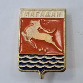 Значок СССР. Магадан, герб города, волны, Дальний Восток. Винтажный значек.