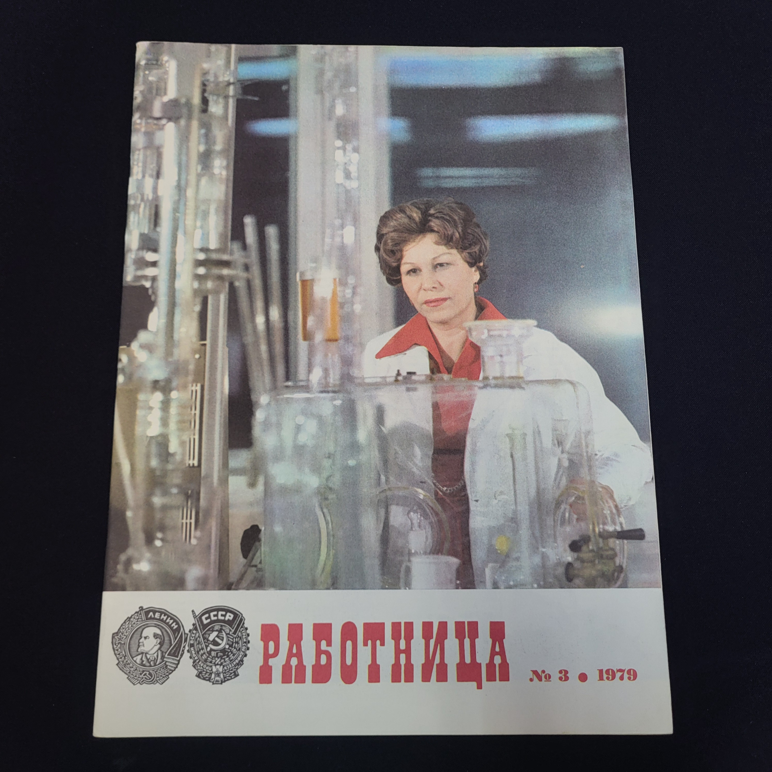 Картинка 1