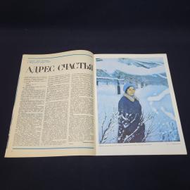 Картинка 3