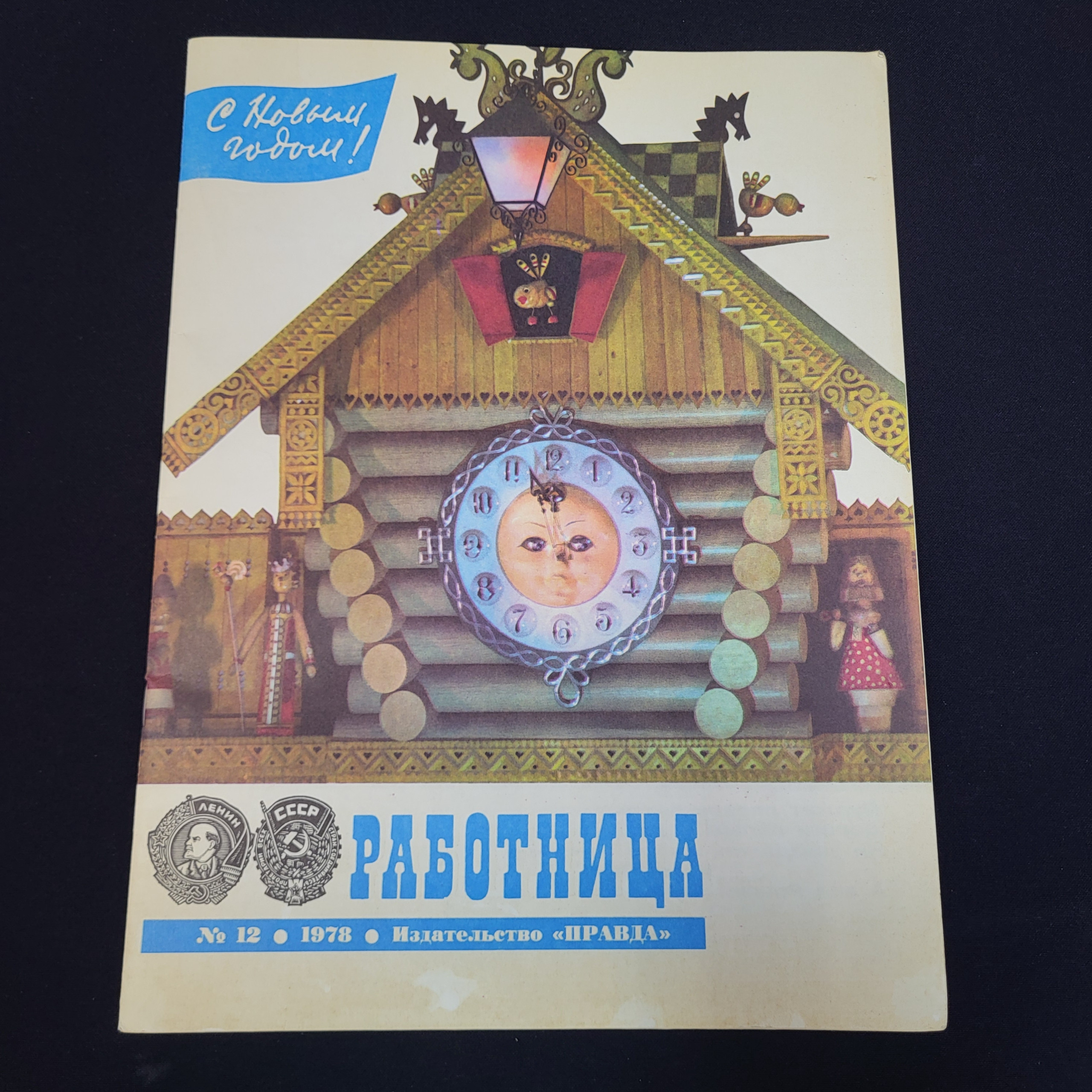 Картинка 1