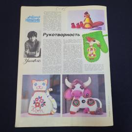 Картинка 2