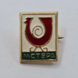 Значок Мстера. Винтажный значек.