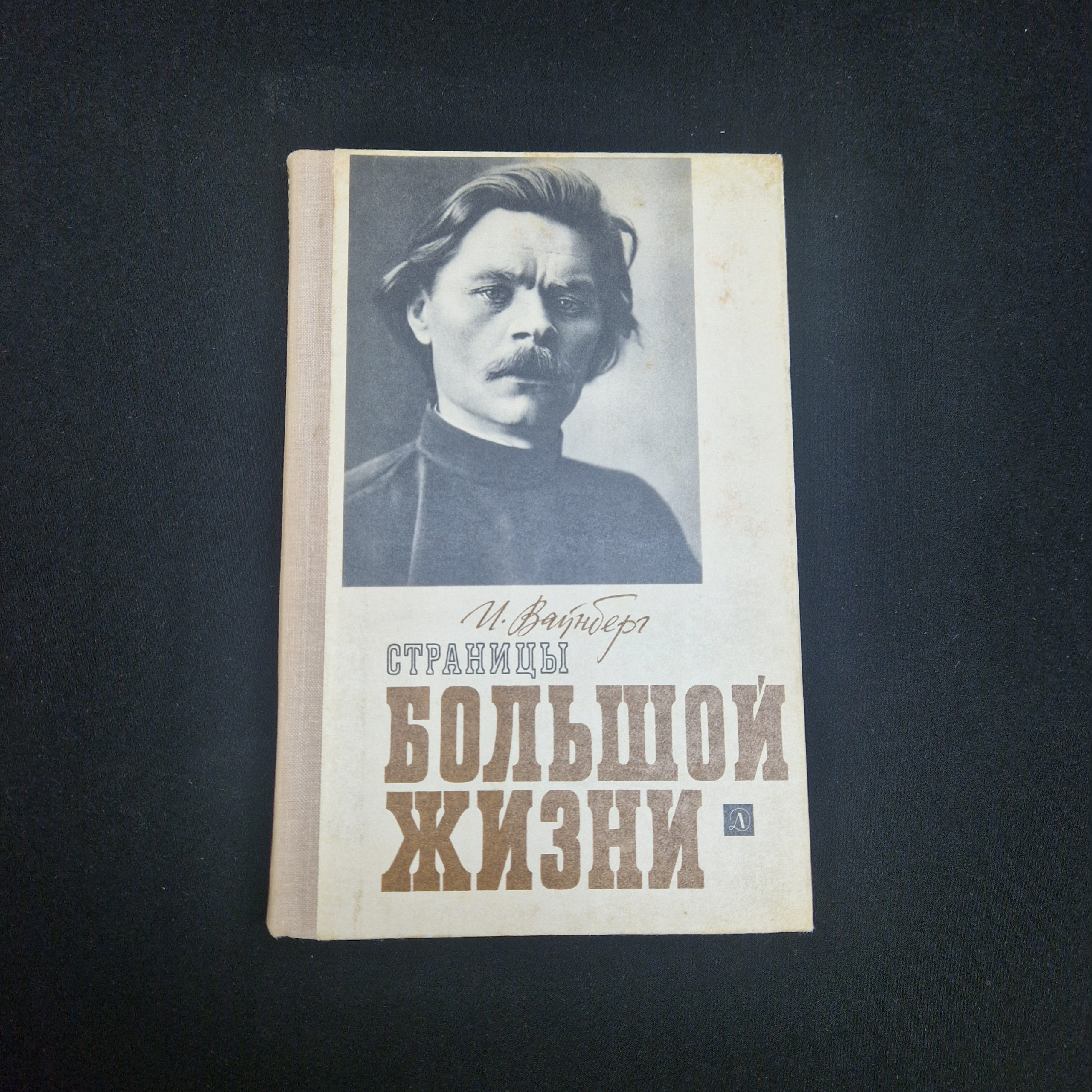 Картинка 1