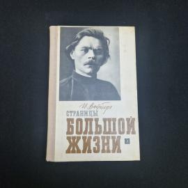 Картинка 1